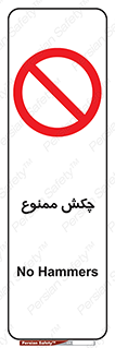 , ضربه , 