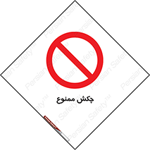  , ضربه , 