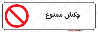  , ضربه , 