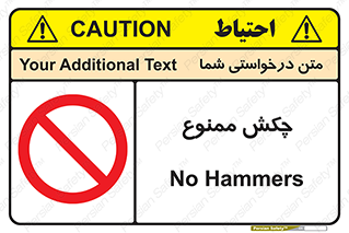  , ضربه , 