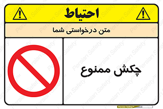  , ضربه , 
