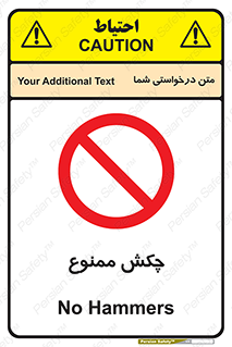  , ضربه , 
