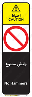  , ضربه , 