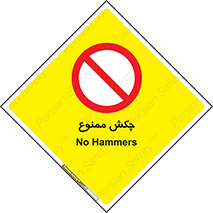  , ضربه , 