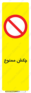  , ضربه , 