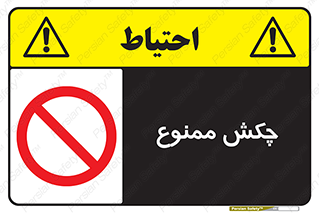  , ضربه , 