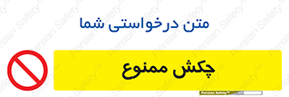  , ضربه , 