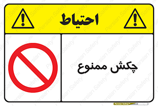 , ضربه , 
