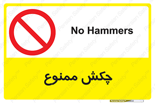  , ضربه , 