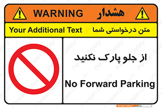  , توقفگاه , از سمت , 