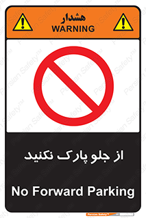  , توقفگاه , از سمت , 