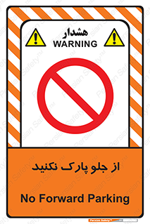  , توقفگاه , از سمت , 