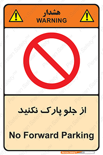  , توقفگاه , از سمت , 
