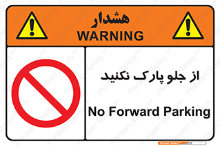  , توقفگاه , از سمت , 