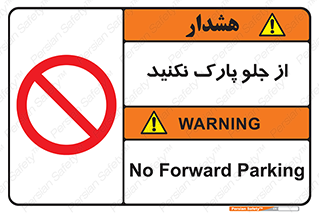  , توقفگاه , از سمت , 