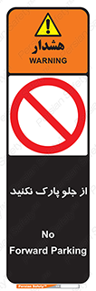  , توقفگاه , از سمت , 