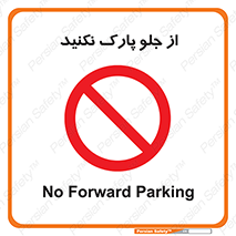  , توقفگاه , از سمت , 