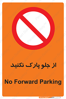  , توقفگاه , از سمت , 