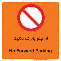  , توقفگاه , از سمت , 