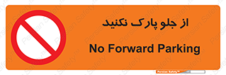  , توقفگاه , از سمت , 