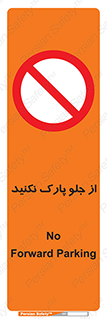  , توقفگاه , از سمت , 