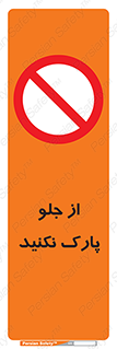  , توقفگاه , از سمت , 