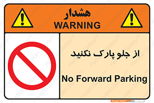  , توقفگاه , از سمت , 