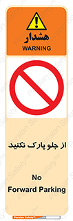  , توقفگاه , از سمت , 
