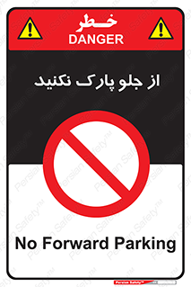  , توقفگاه , از سمت , 