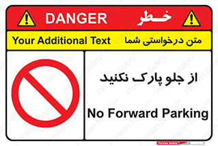  , توقفگاه , از سمت , 