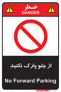  , توقفگاه , از سمت , 