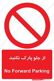  , توقفگاه , از سمت , 