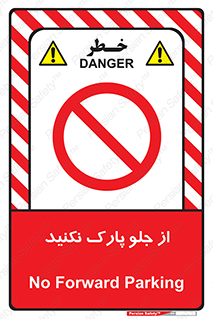  , توقفگاه , از سمت , 