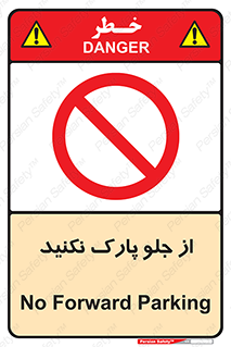  , توقفگاه , از سمت , 