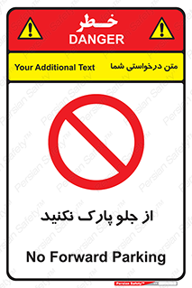 , توقفگاه , از سمت , 