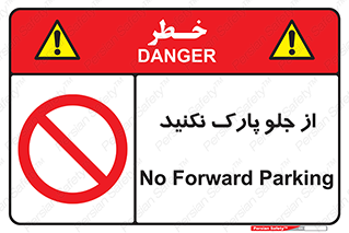  , توقفگاه , از سمت , 