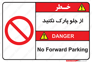  , توقفگاه , از سمت , 