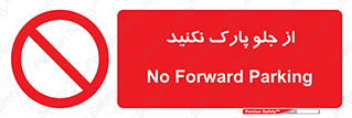  , توقفگاه , از سمت , 