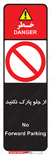  , توقفگاه , از سمت , 