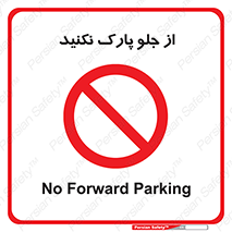  , توقفگاه , از سمت , 