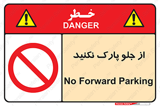  , توقفگاه , از سمت , 