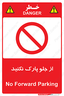  , توقفگاه , از سمت , 