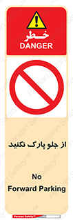  , توقفگاه , از سمت , 