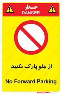  , توقفگاه , از سمت , 