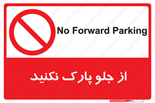  , توقفگاه , از سمت , 