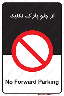  , توقفگاه , از سمت , 
