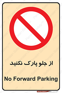  , توقفگاه , از سمت , 