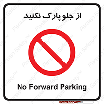  , توقفگاه , از سمت , 