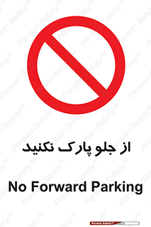  , توقفگاه , از سمت , 