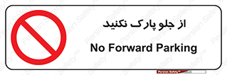  , توقفگاه , از سمت , 